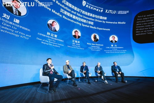 西交利物浦大學(xué)啟用沉浸式球幕影院，數(shù)字文化創(chuàng)意內(nèi)容應(yīng)用服務(wù)迎來(lái)新突破