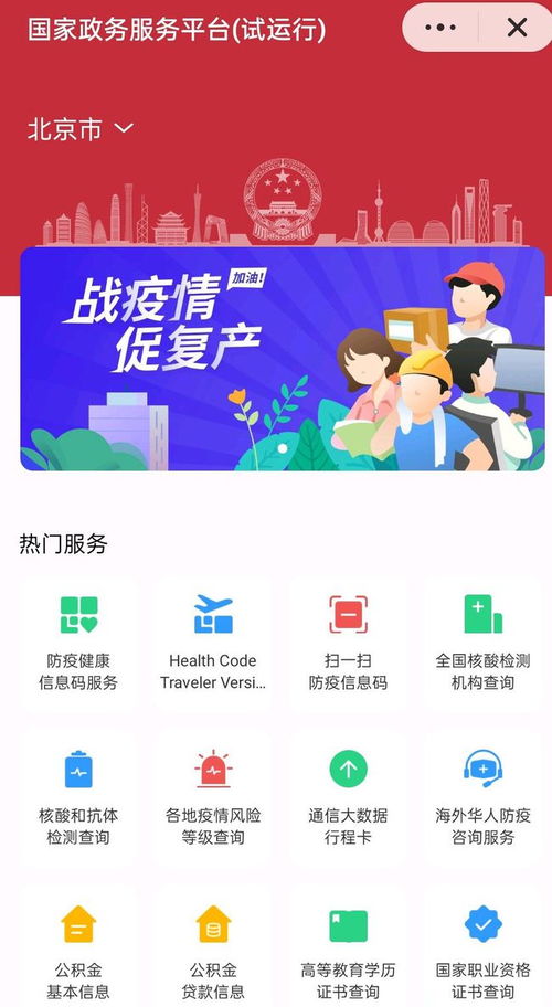 輕輕一點，極速秒開 廣東歡太科技快應用如何重塑數字文化創(chuàng)意體驗
